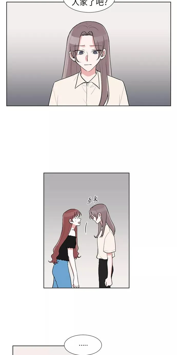 第36话 第27页
