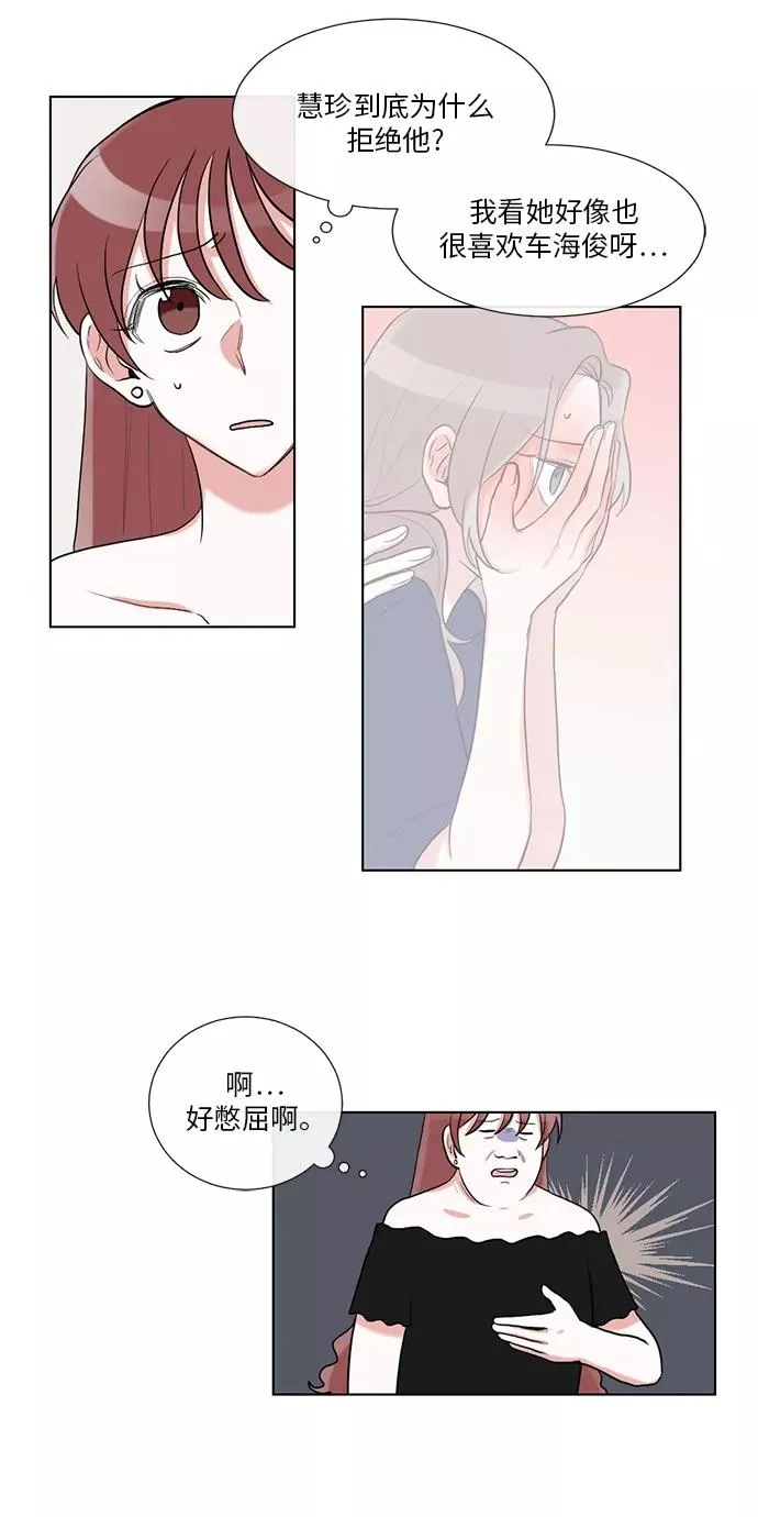 第36话 第30页