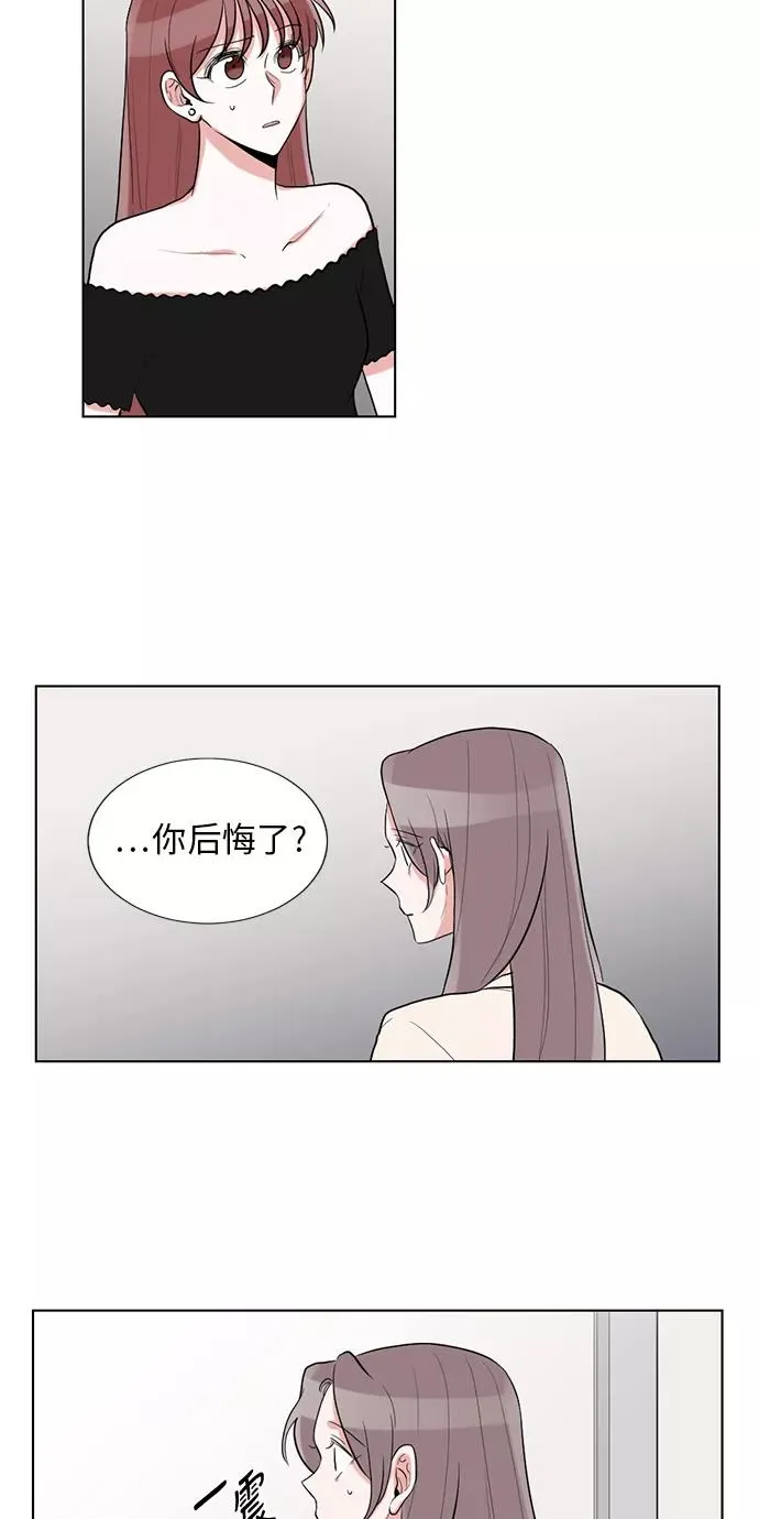 第36话 第32页