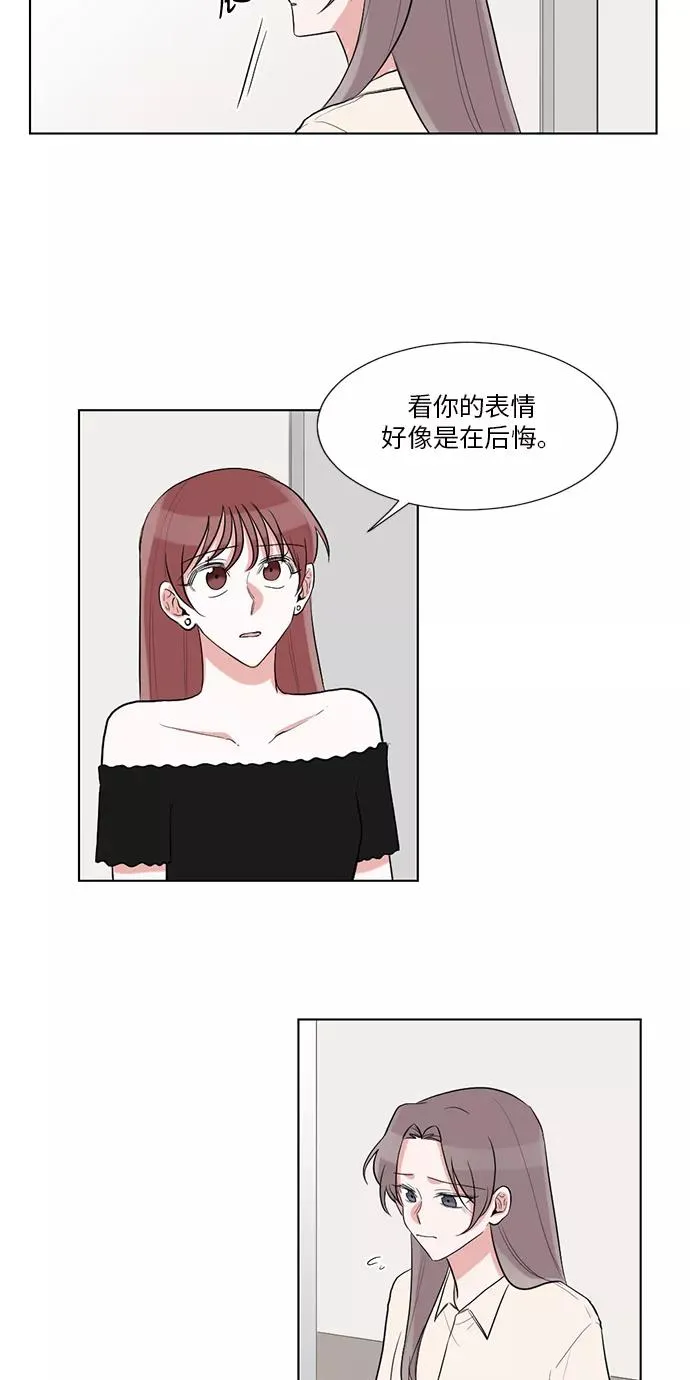 第36话 第33页