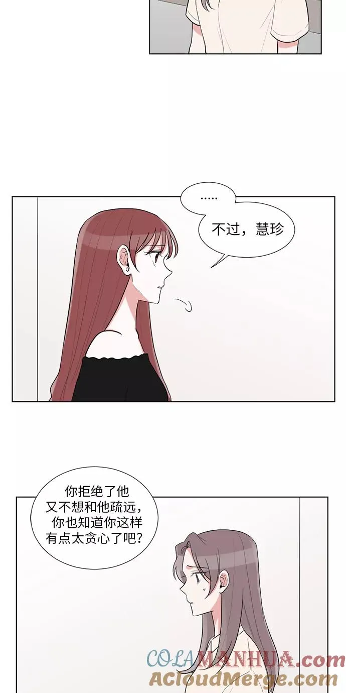 第36话 第34页