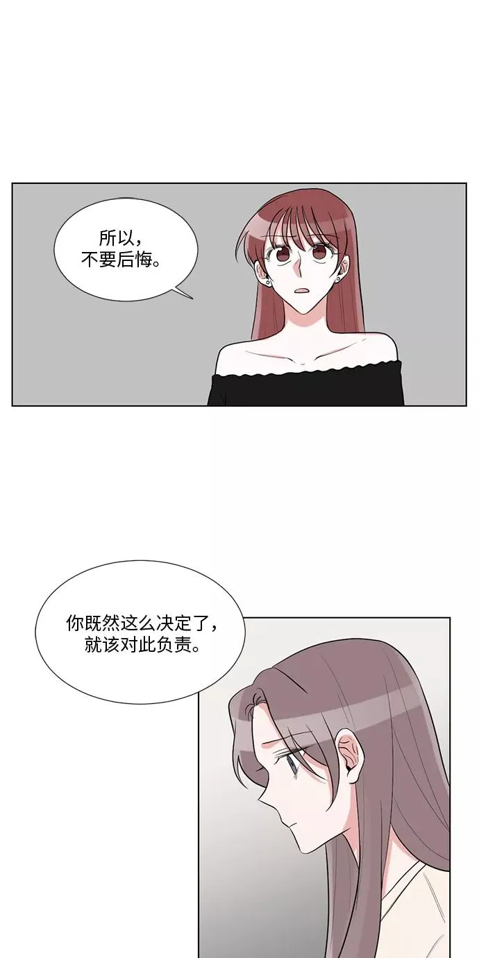 第36话 第36页