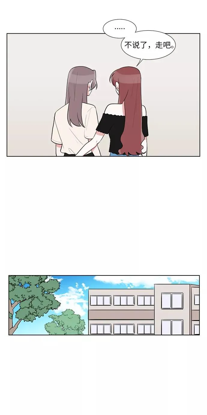 第36话 第39页