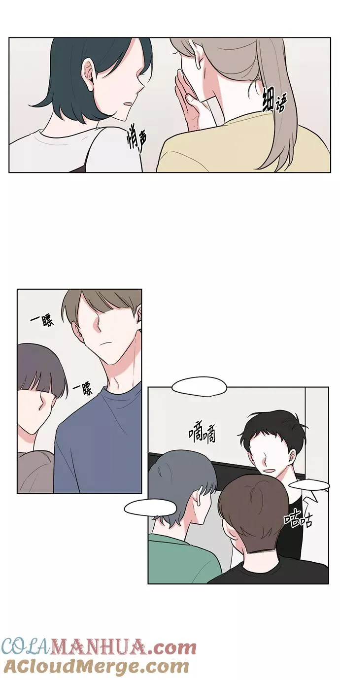第36话 第40页