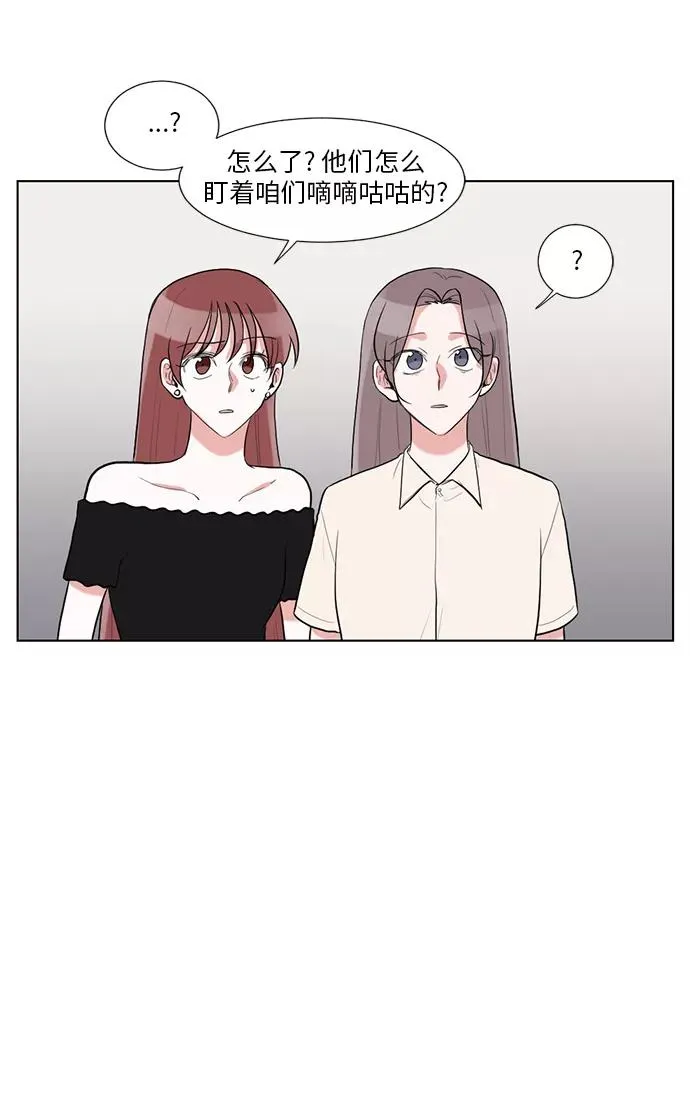 第36话 第41页