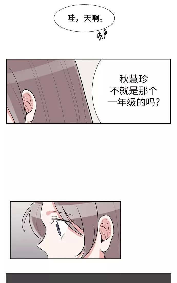 第36话 第42页