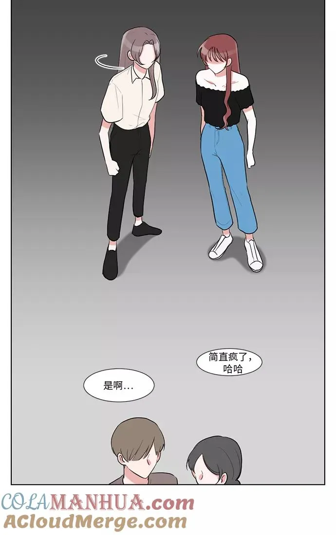 第36话 第43页