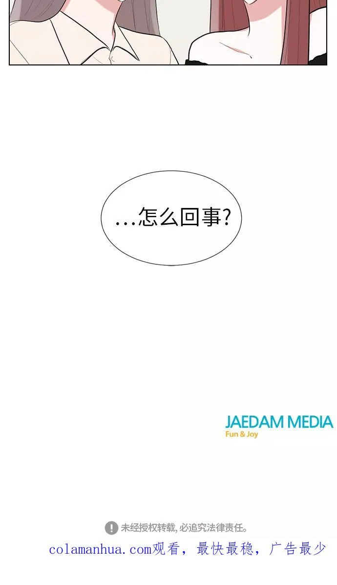 第36话 第45页