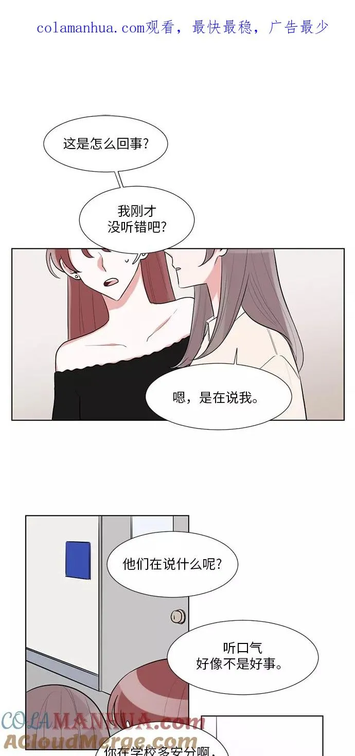 第37话 第1页