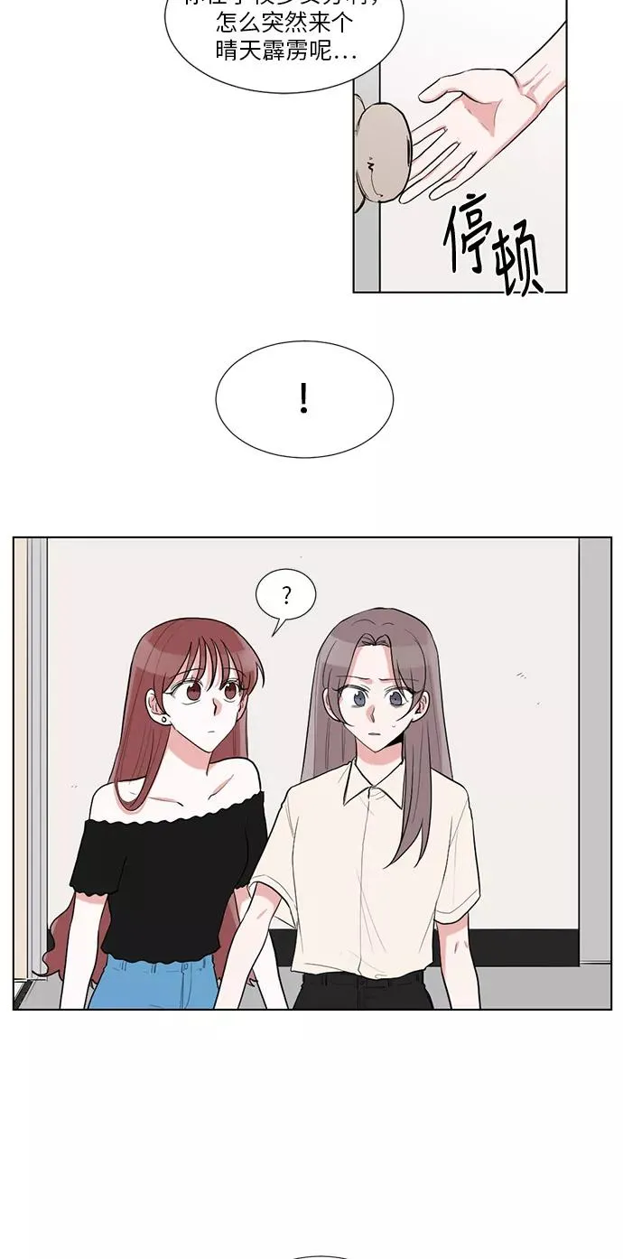 第37话 第2页