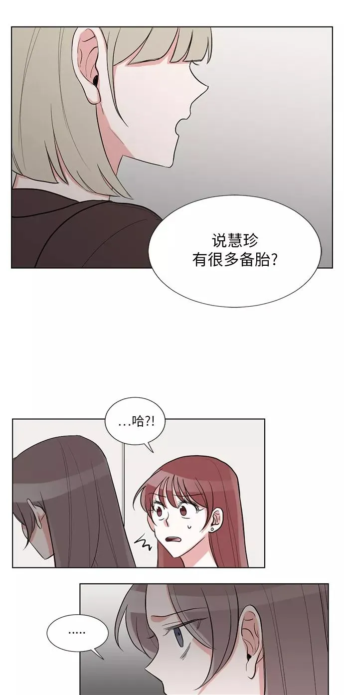 第37话 第4页