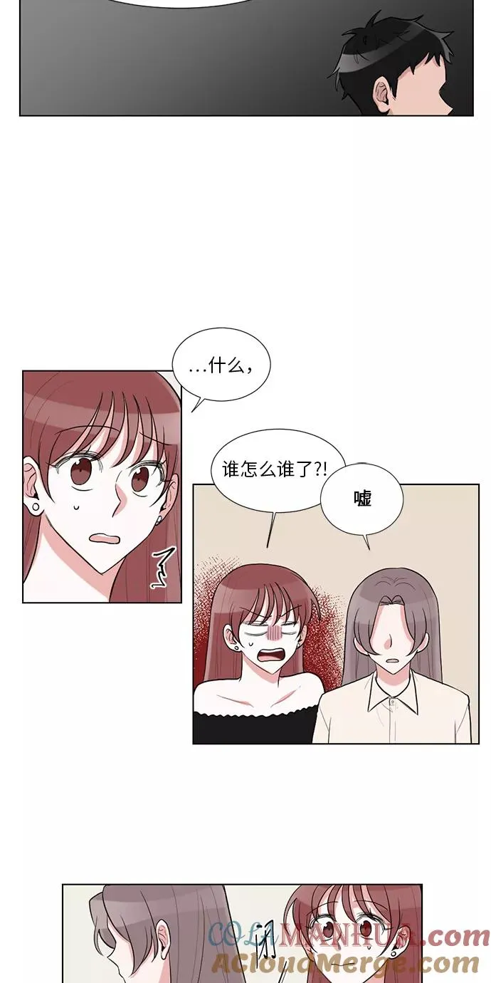 第37话 第7页