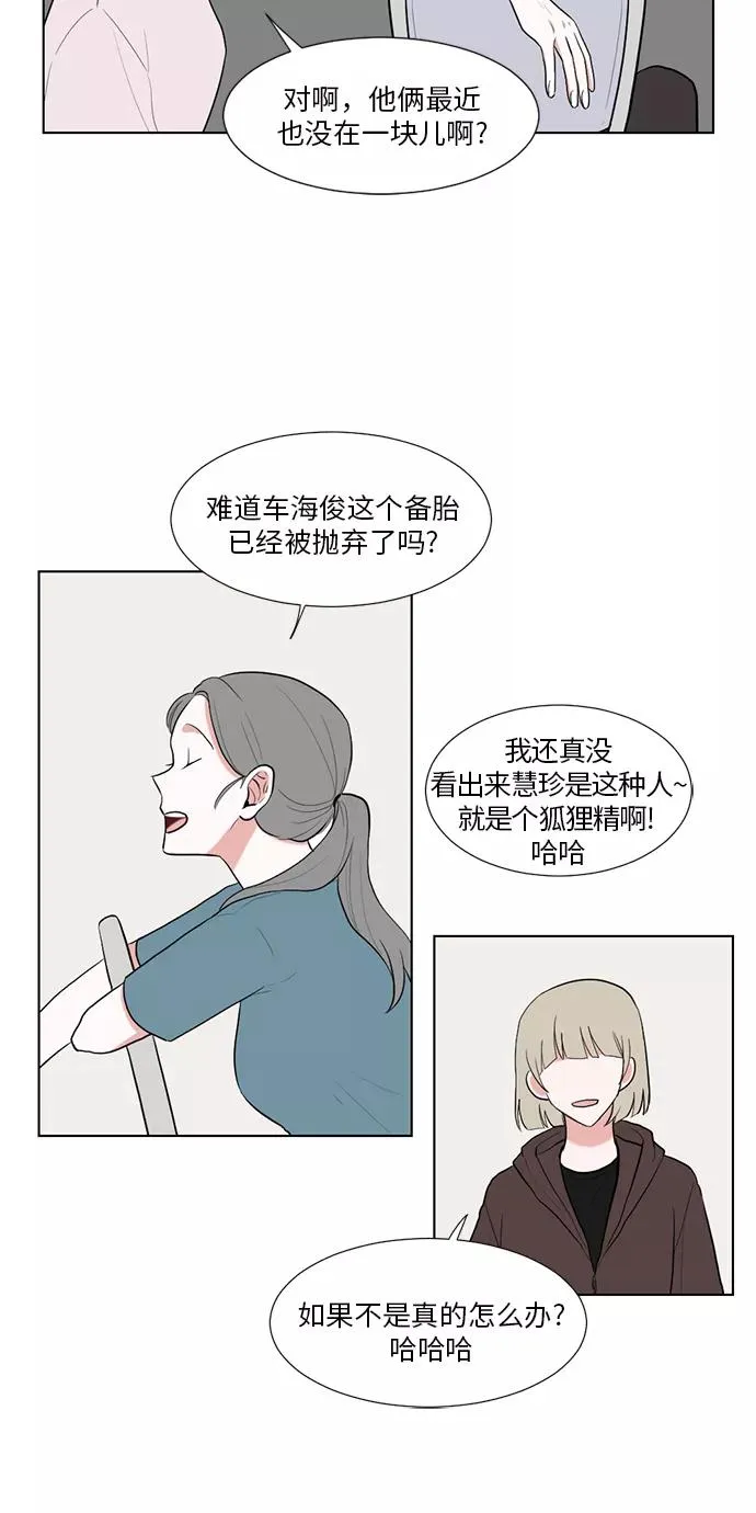第37话 第10页