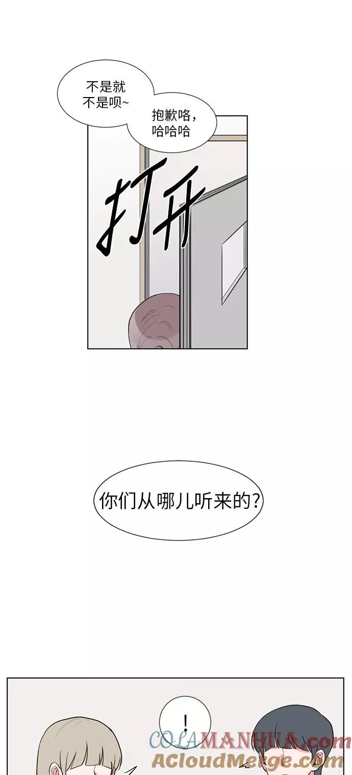 第37话 第11页