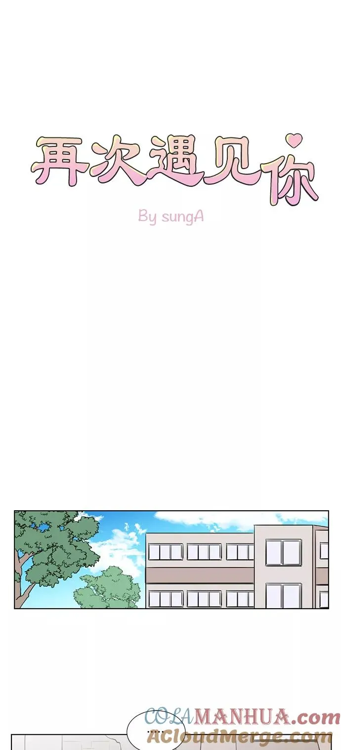 第37话 第13页