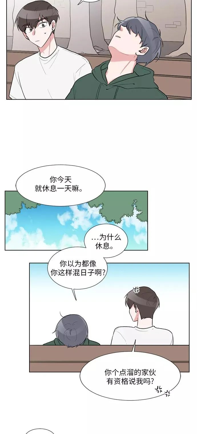 第37话 第14页