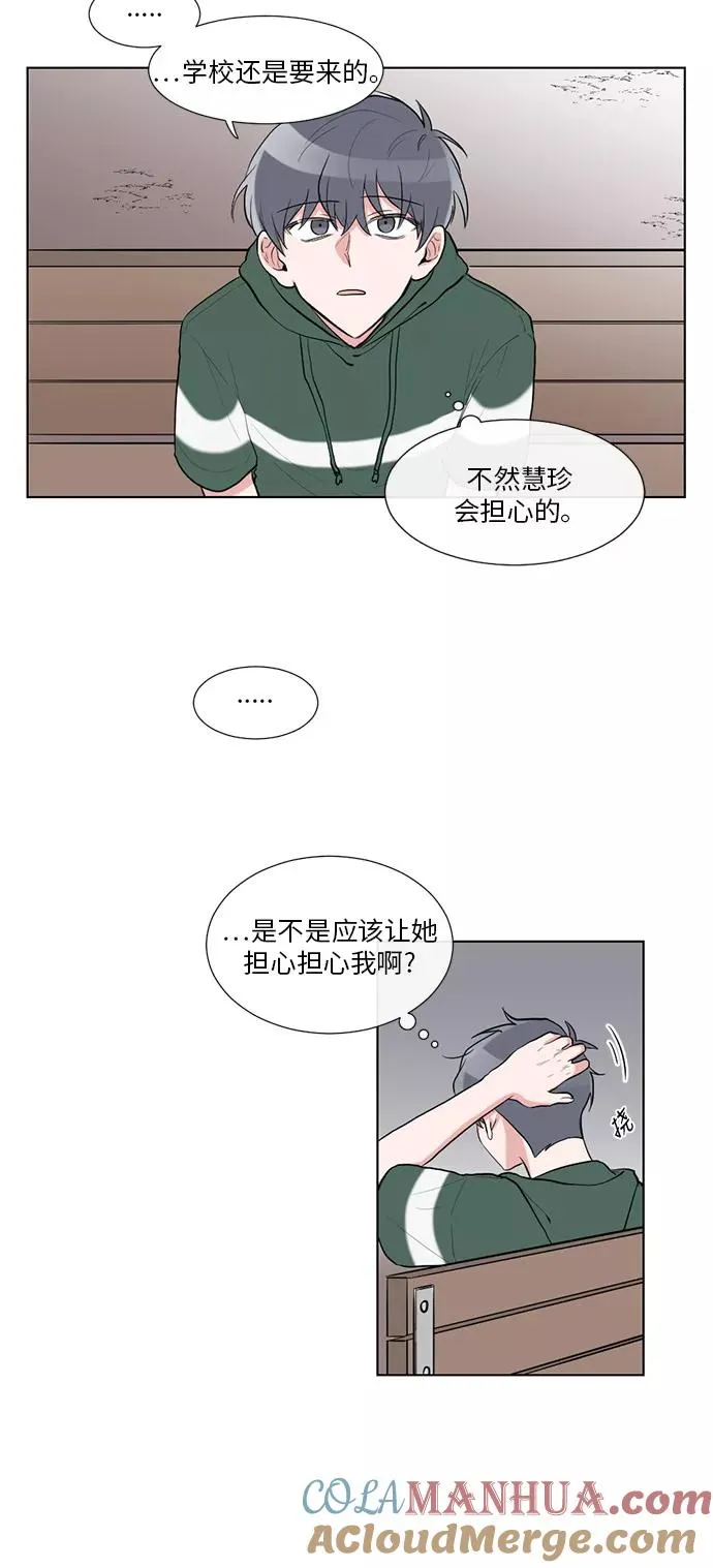 第37话 第15页