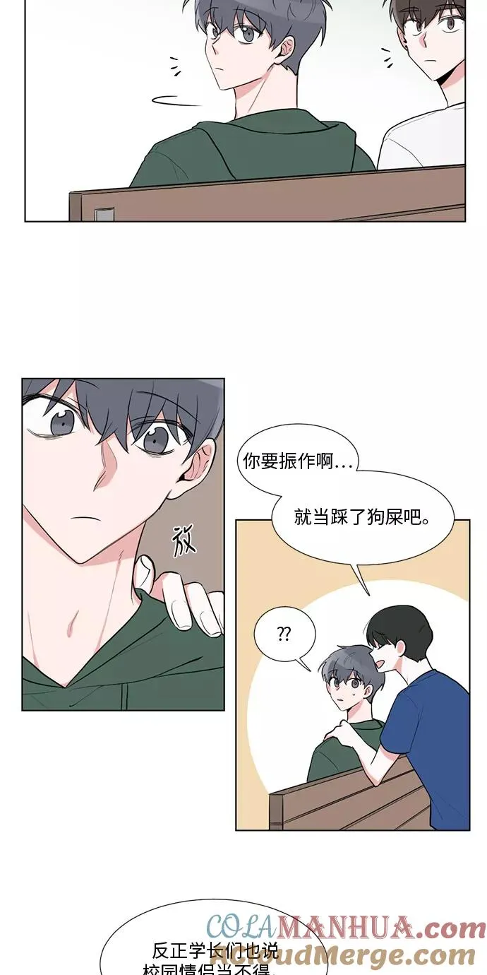 第37话 第17页