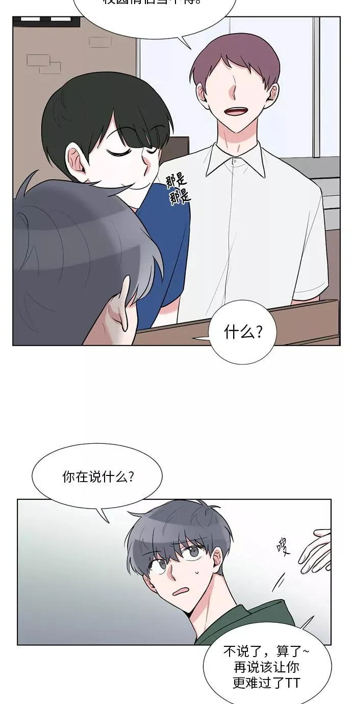 第37话 第18页