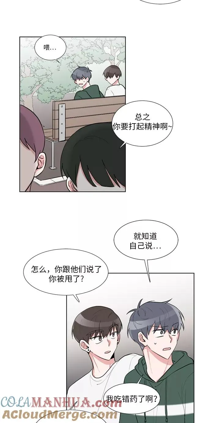 第37话 第19页