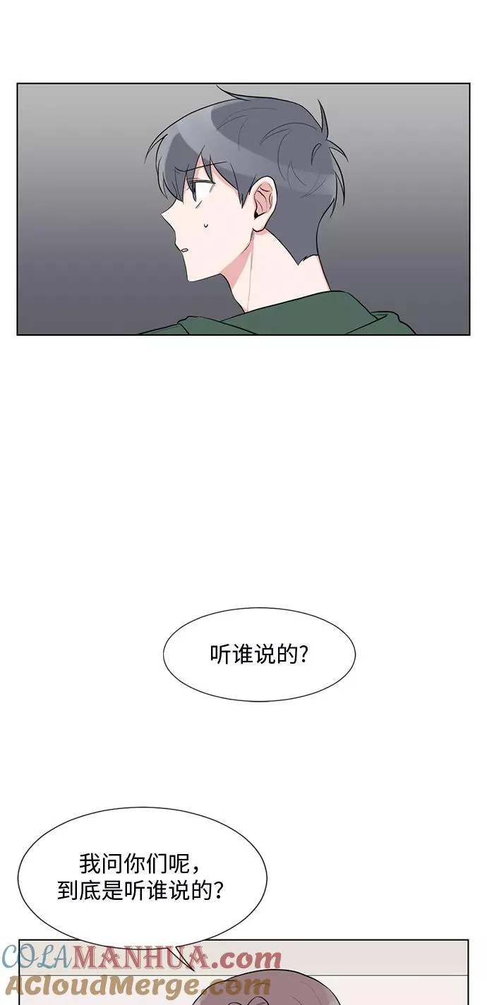 第37话 第21页
