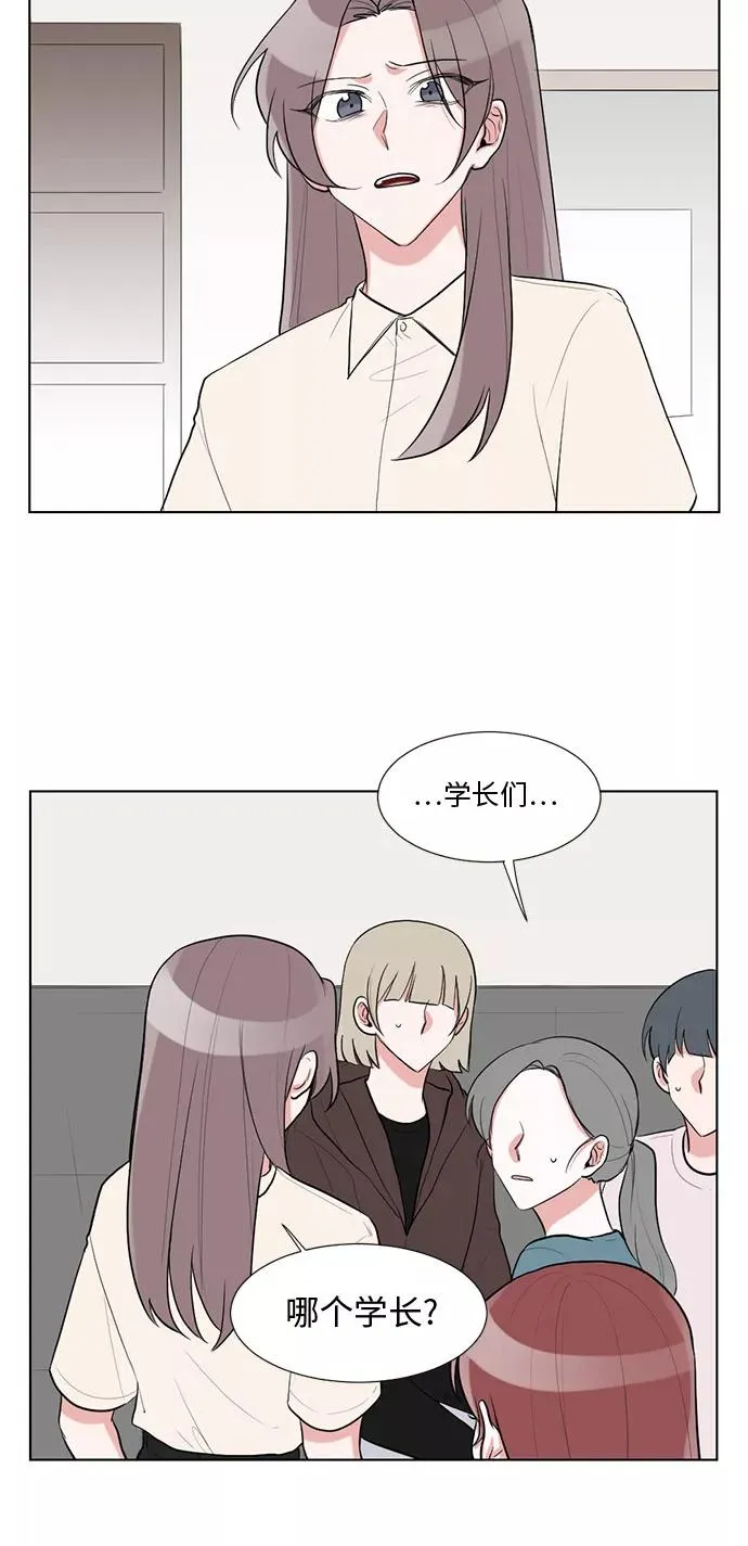 第37话 第22页