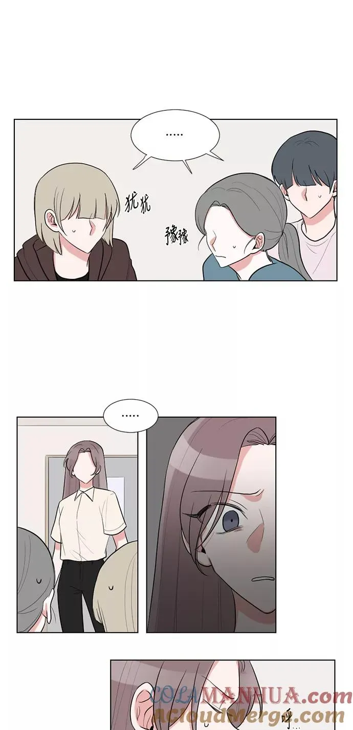 第37话 第23页