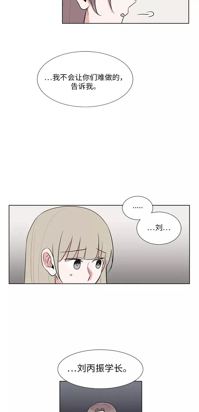第37话 第24页