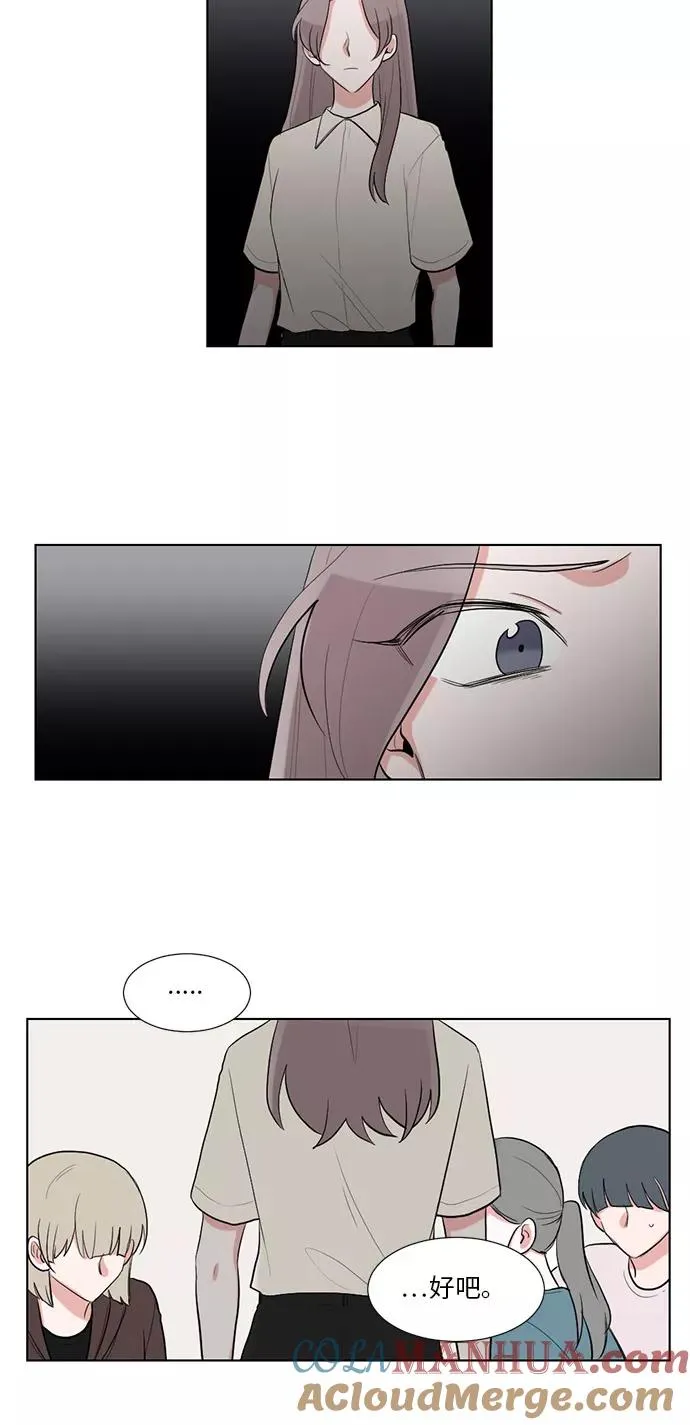 第37话 第25页