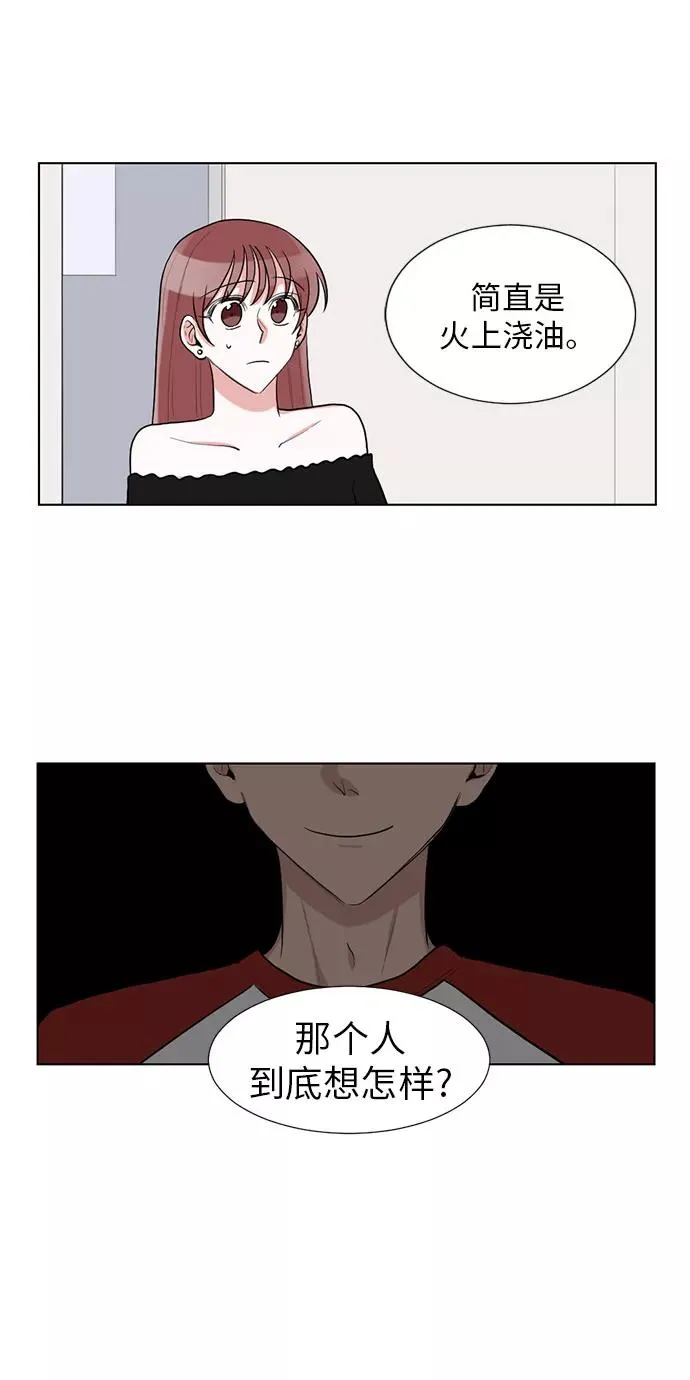 第37话 第30页