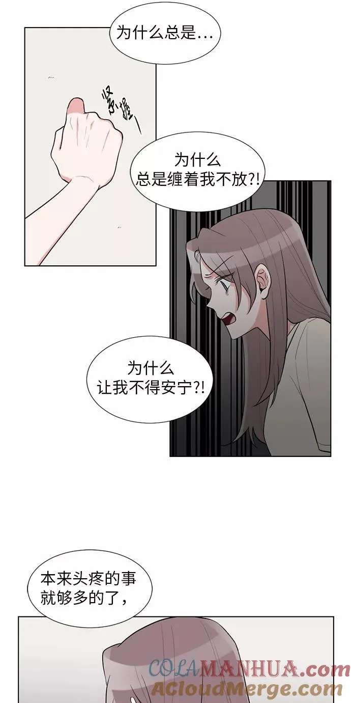 第37话 第31页