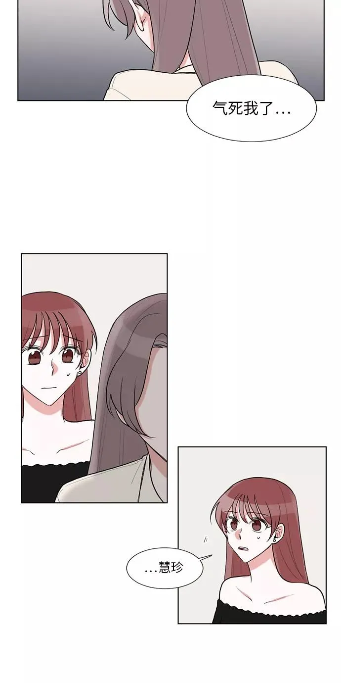 第37话 第32页
