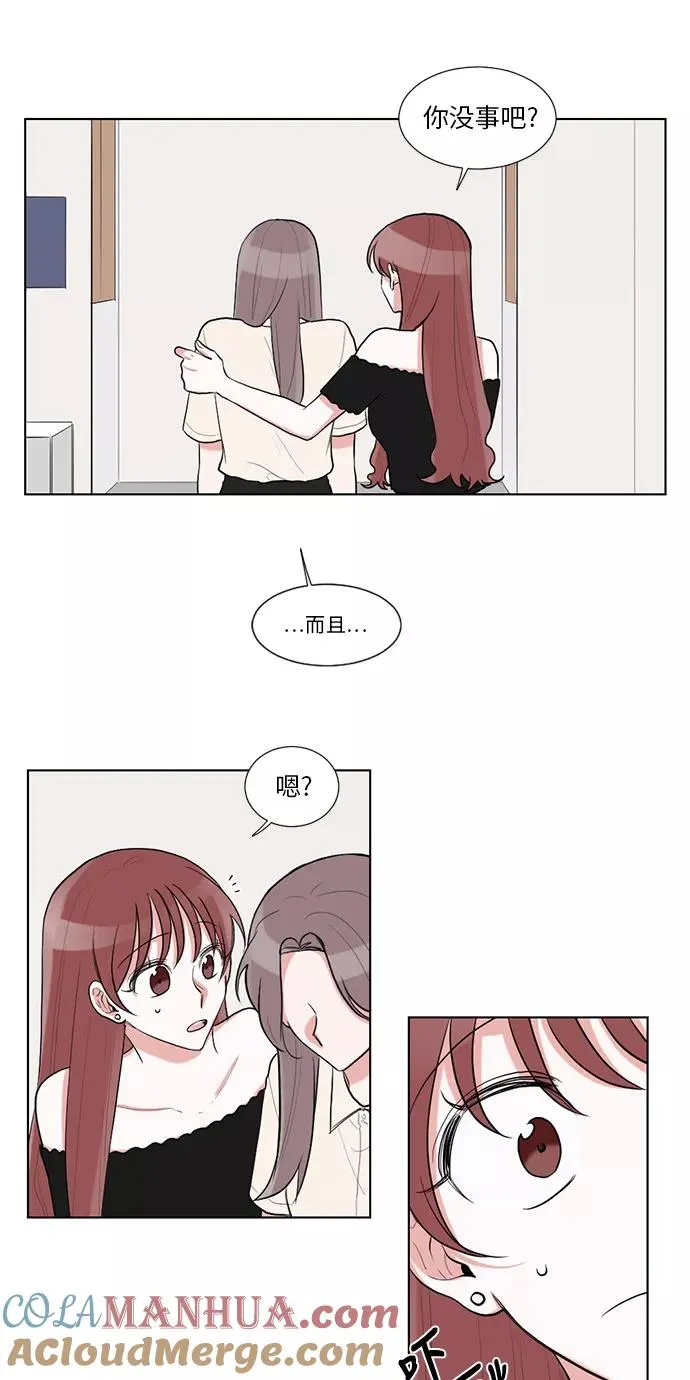 第37话 第33页
