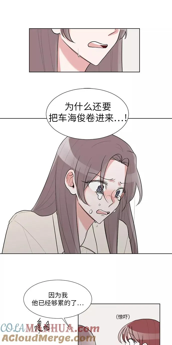 第37话 第35页