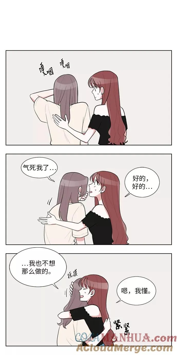 第37话 第37页