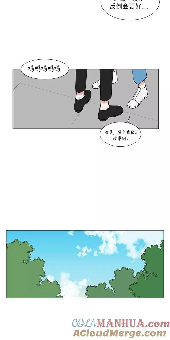 第37话 第39页