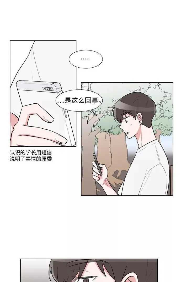 第37话 第40页