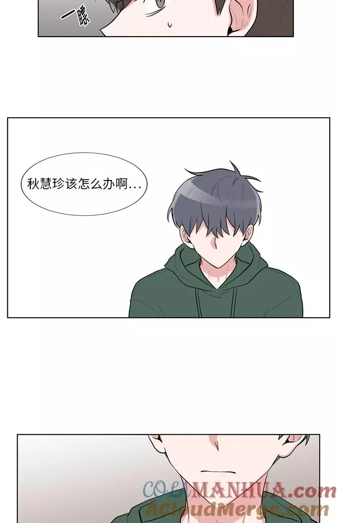 第37话 第41页