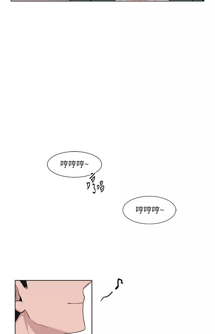 第37话 第42页