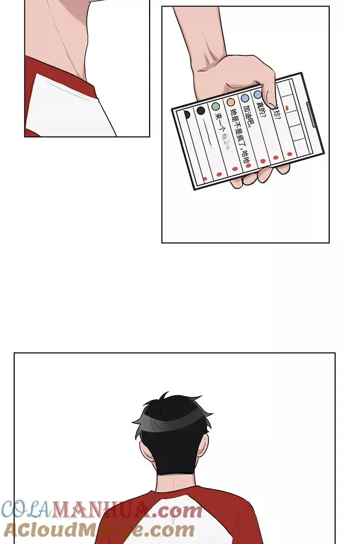 第37话 第43页