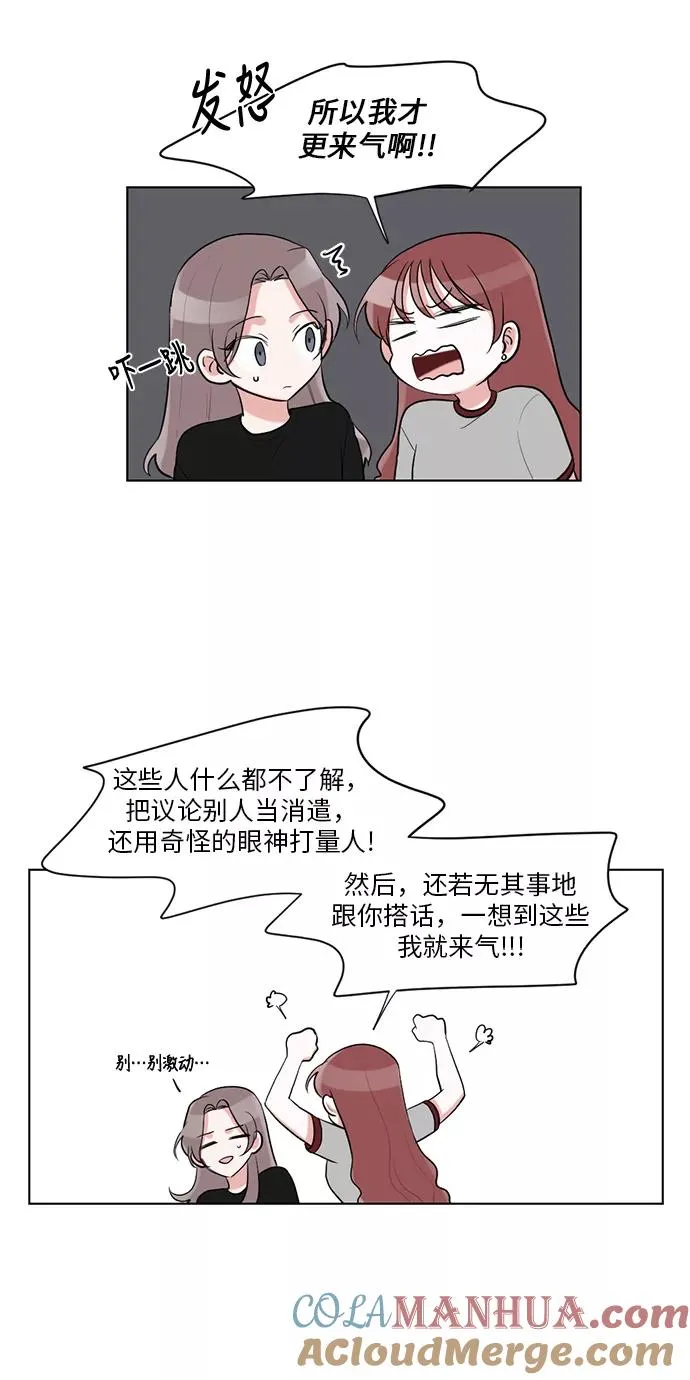 第38话 第4页