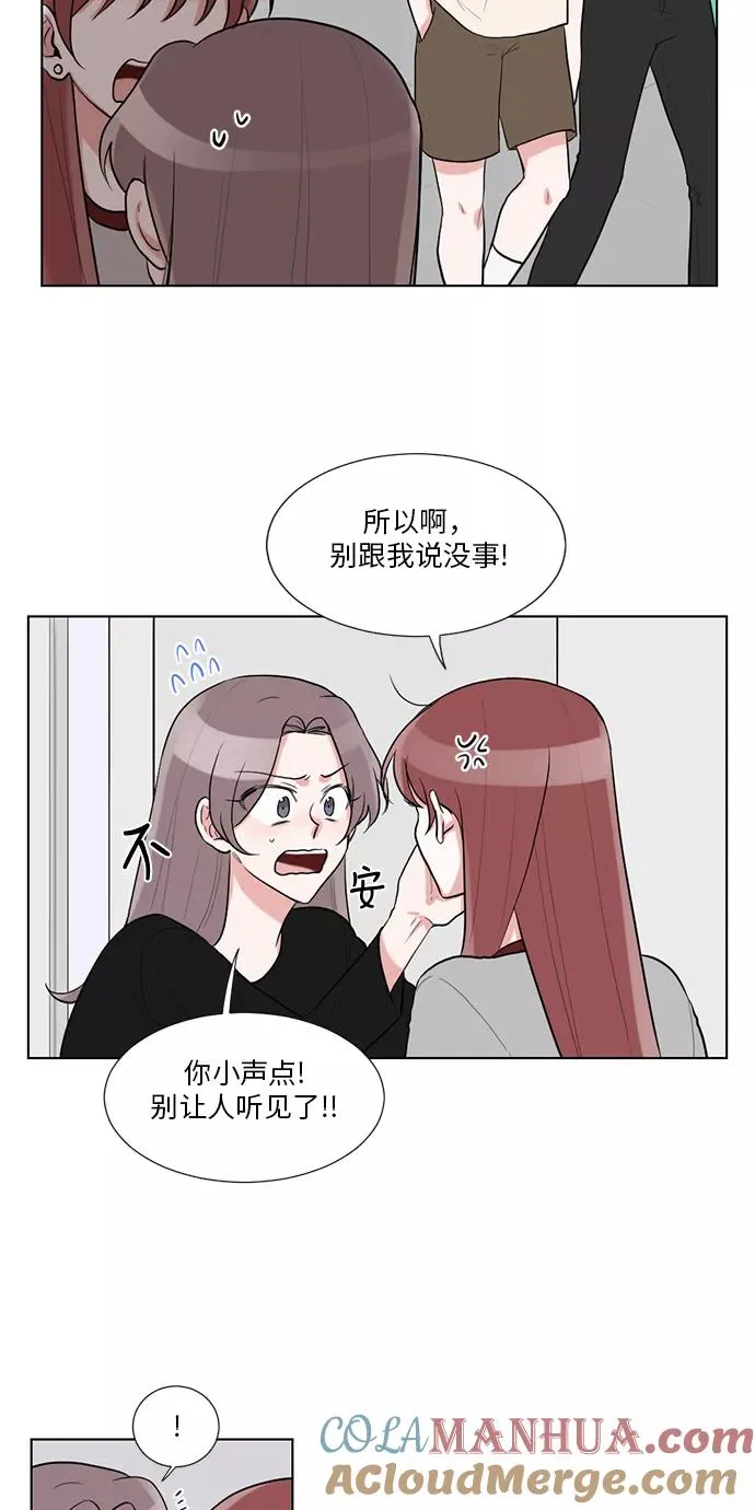 第38话 第7页