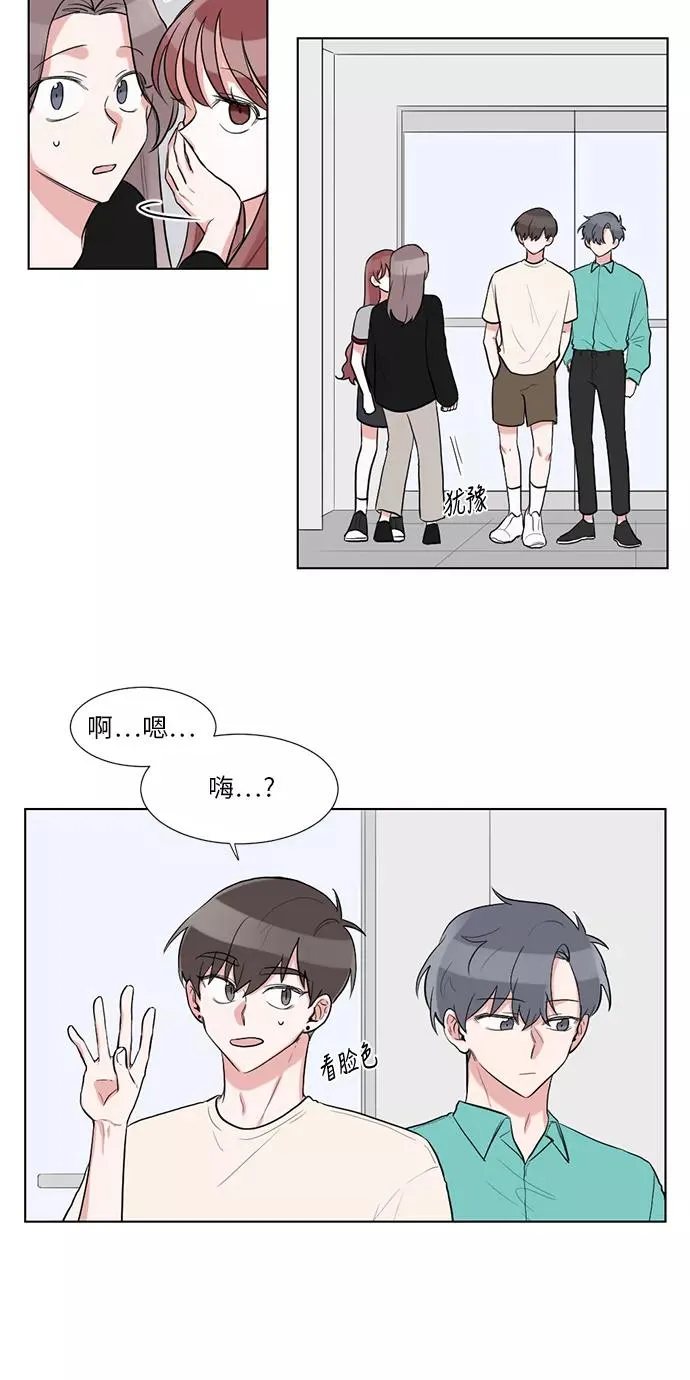 第38话 第8页