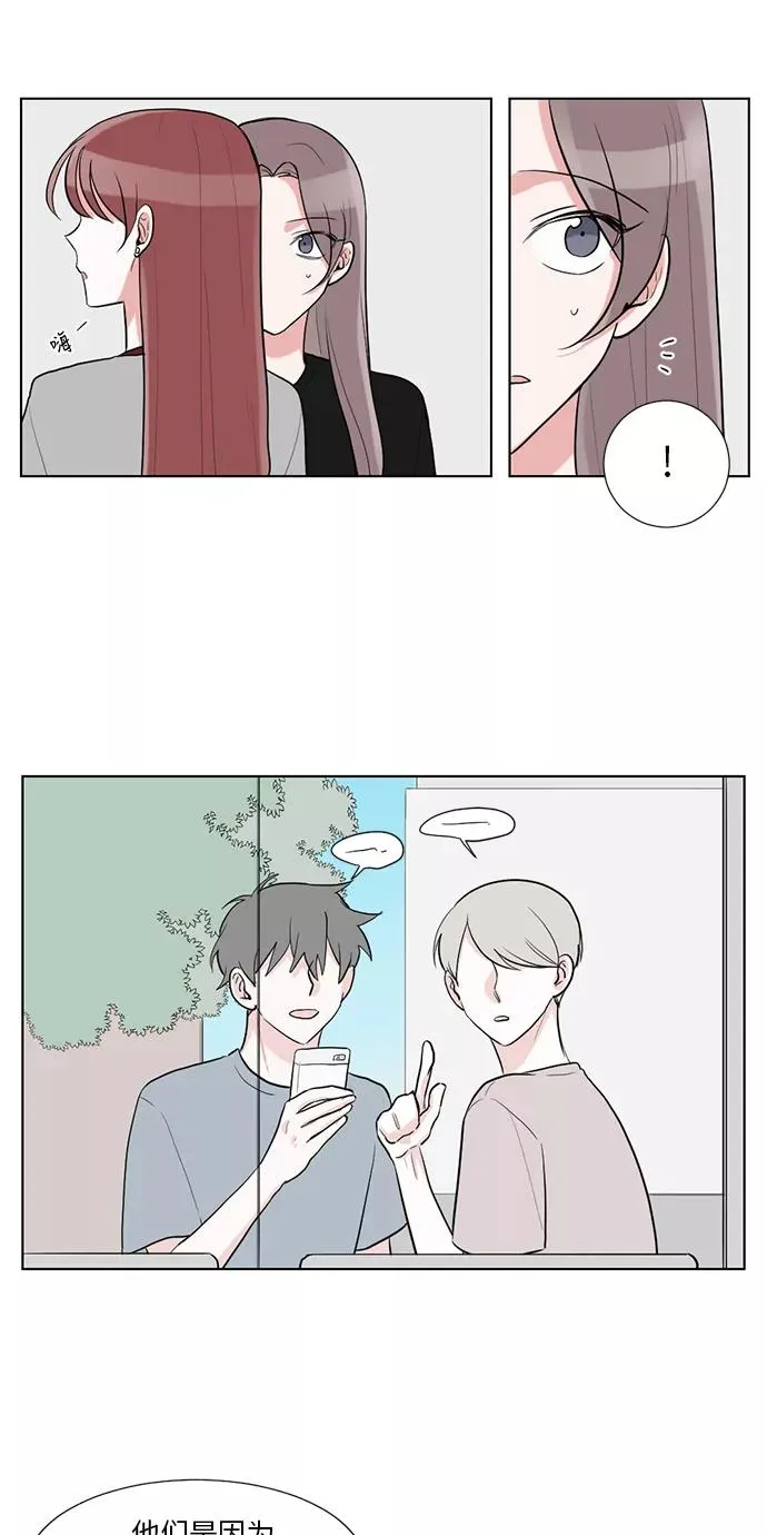 第38话 第9页