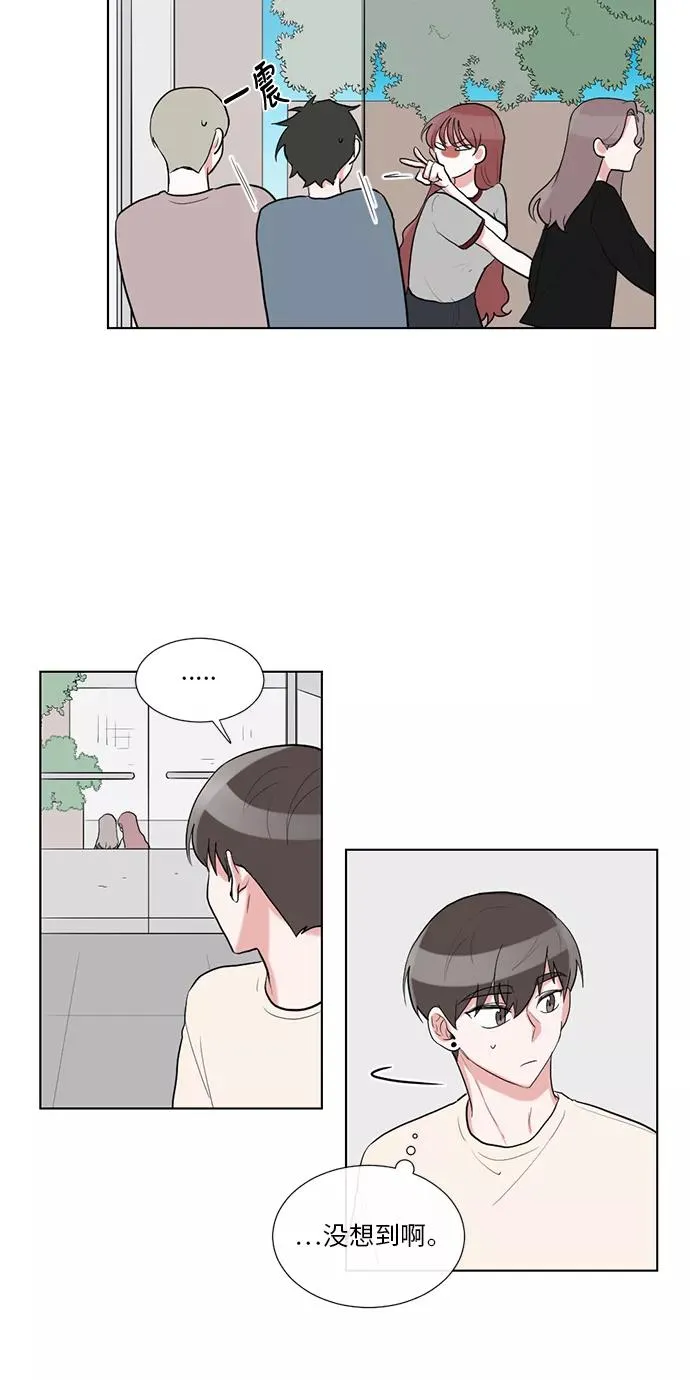 第38话 第12页