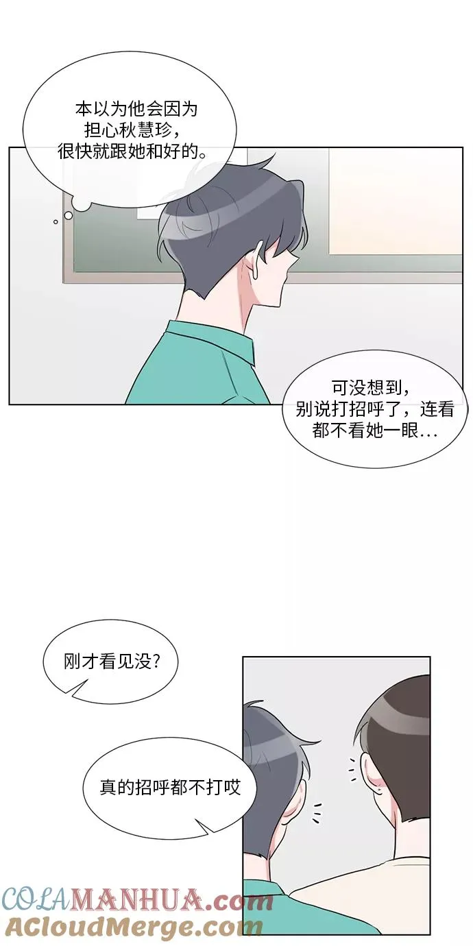 第38话 第13页