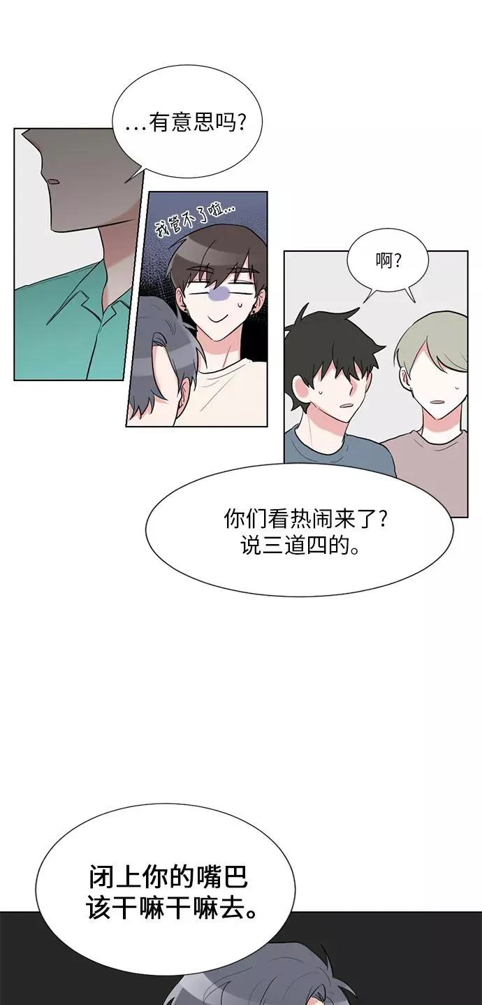 第38话 第17页