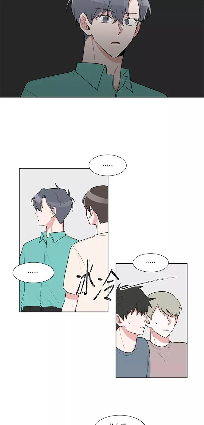 第38话 第18页