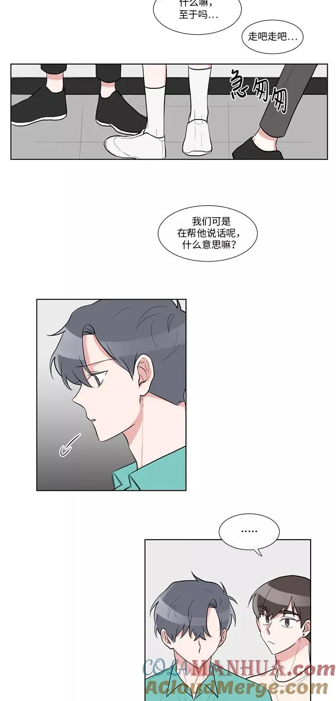 第38话 第19页