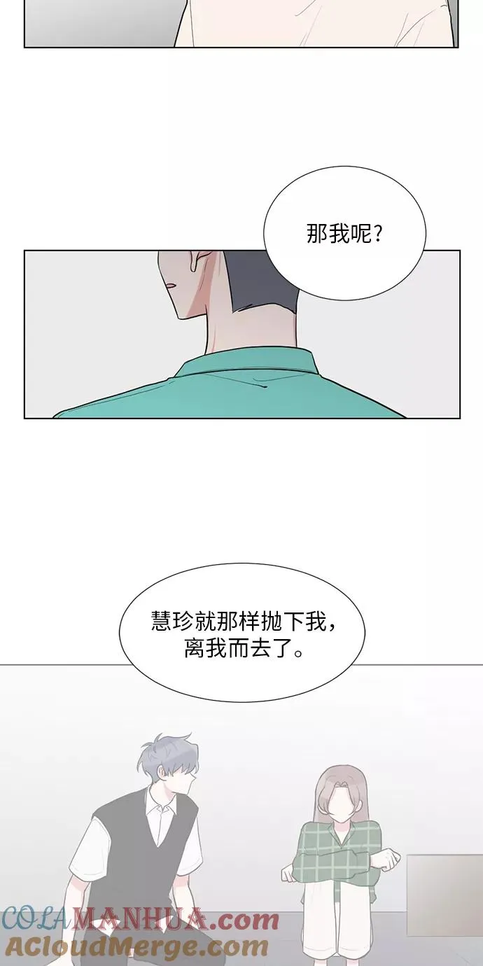 第38话 第22页